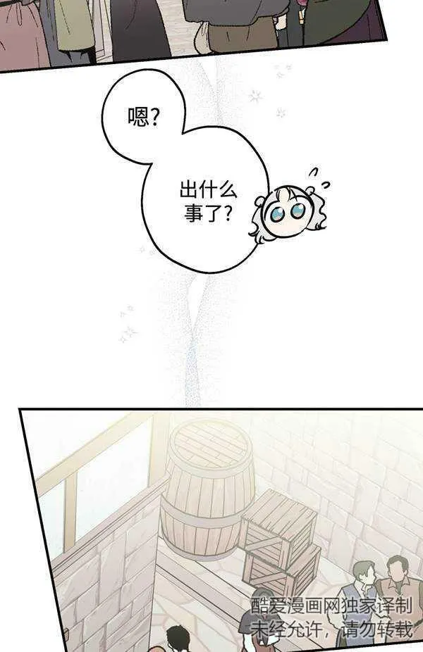 第65话 第87页