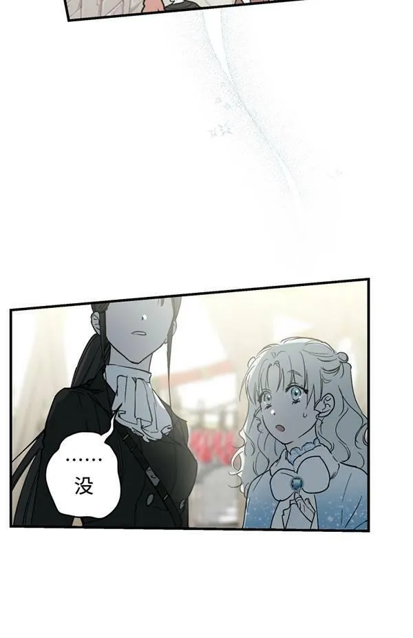 第65话 第88页