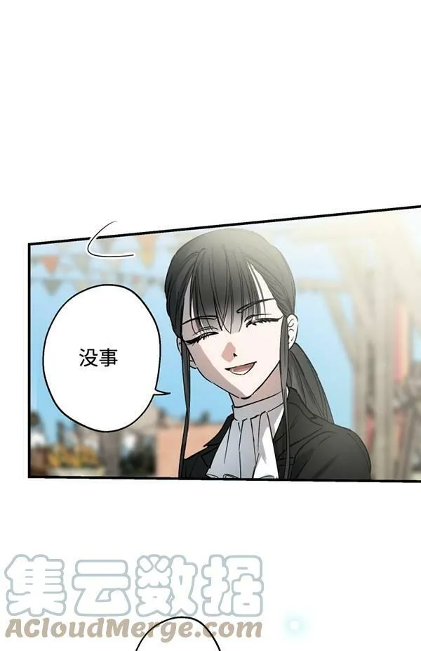 第65话 第89页