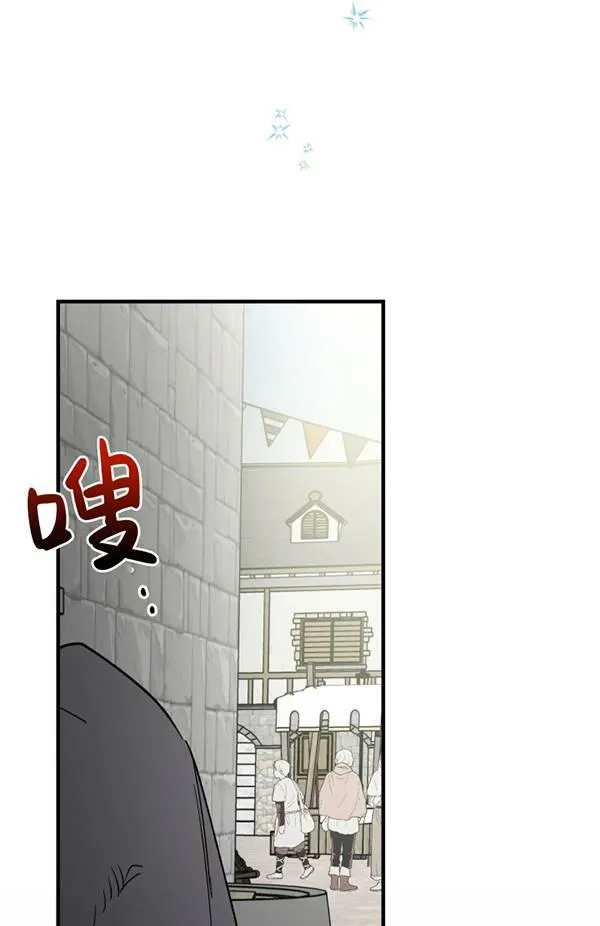 第65话 第94页