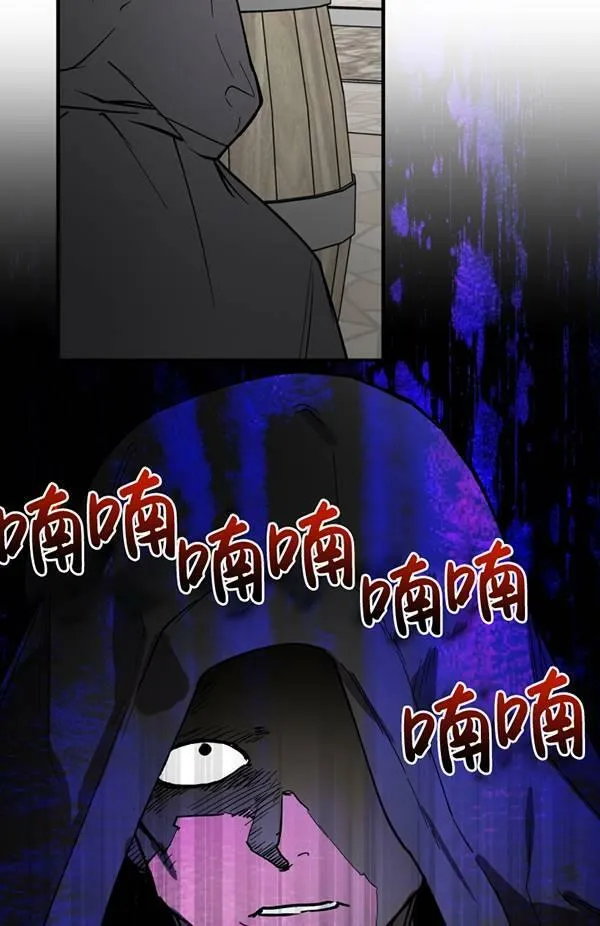 第65话 第95页