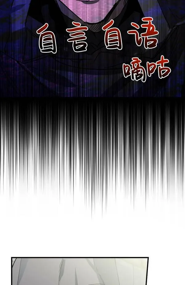 第65话 第96页