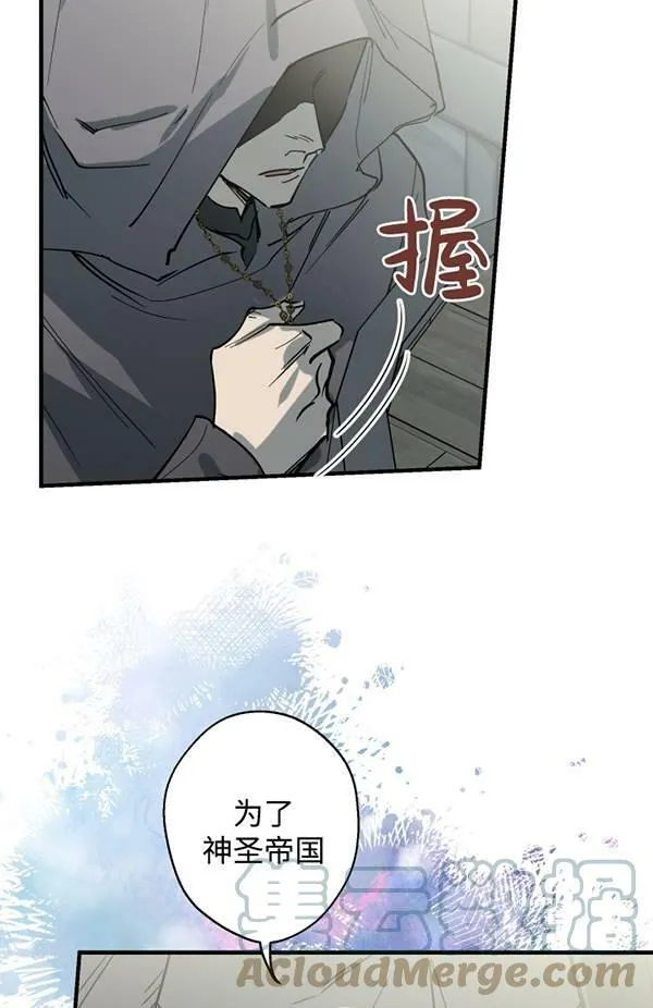 第65话 第97页