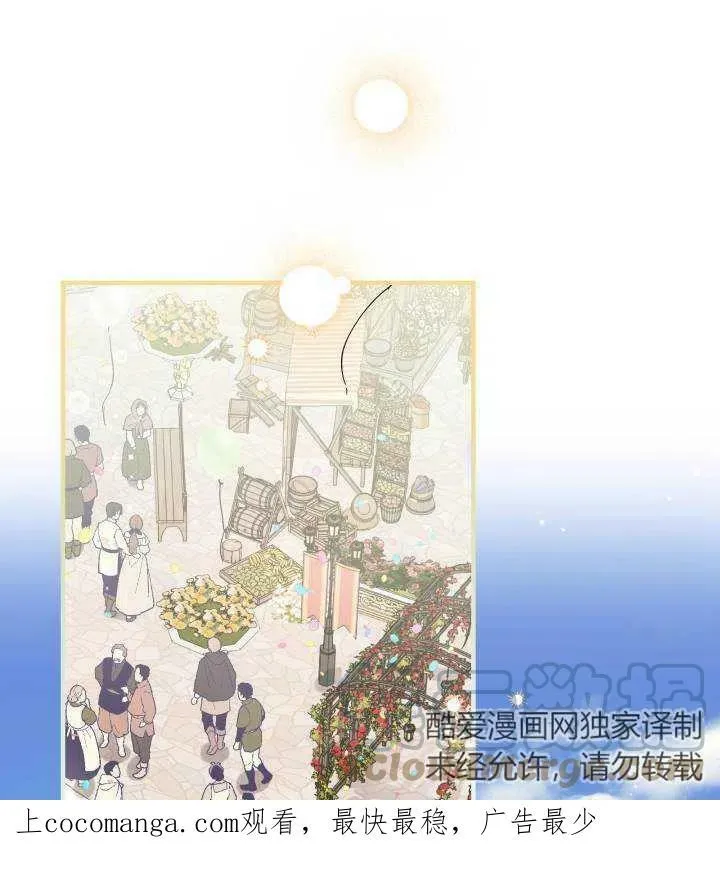 第65话 第101页