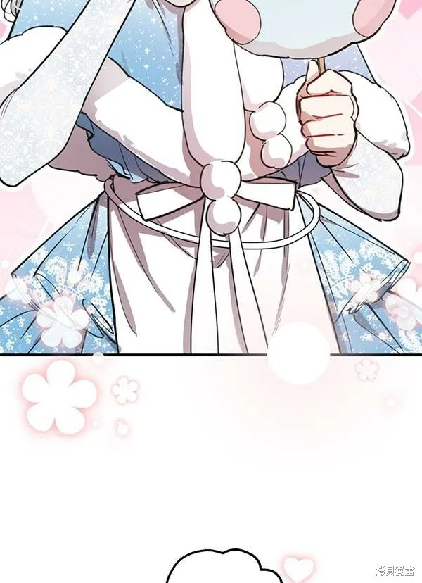 第68话 第3页