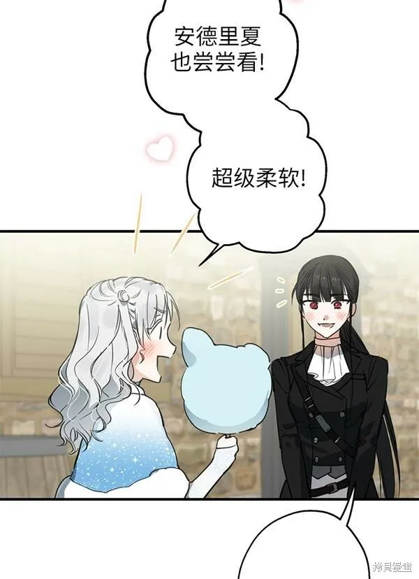 第68话 第4页