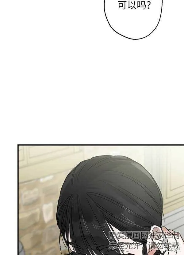 第68话 第5页