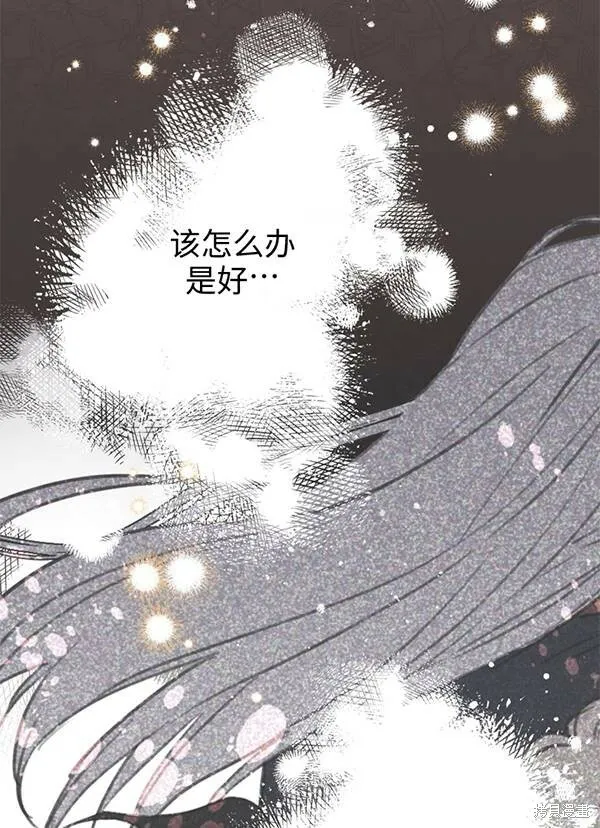 第68话 第12页