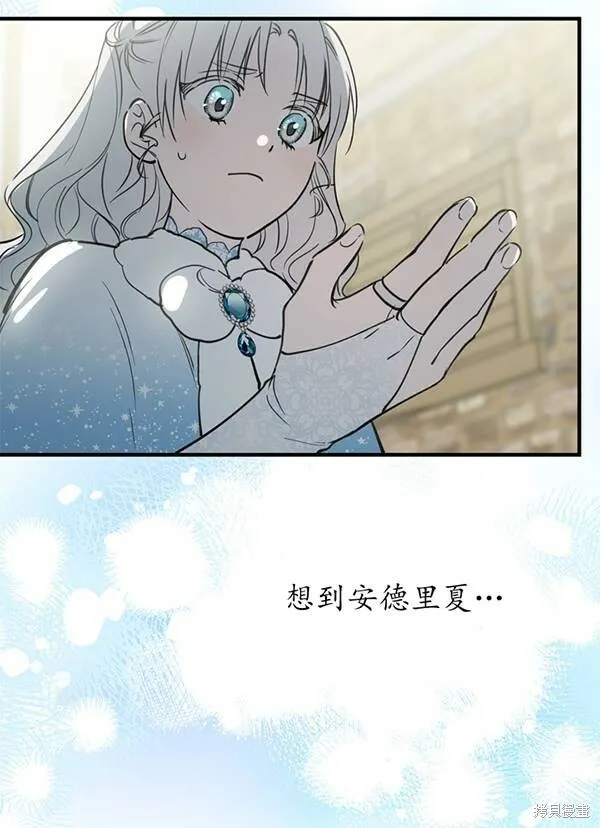 第68话 第15页
