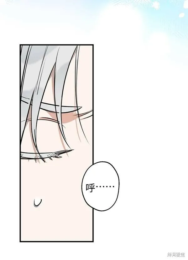 第68话 第16页