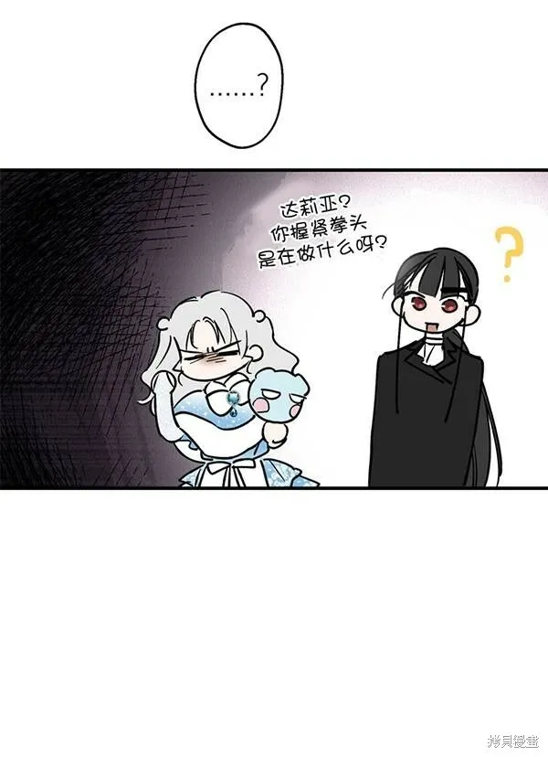 第68话 第19页
