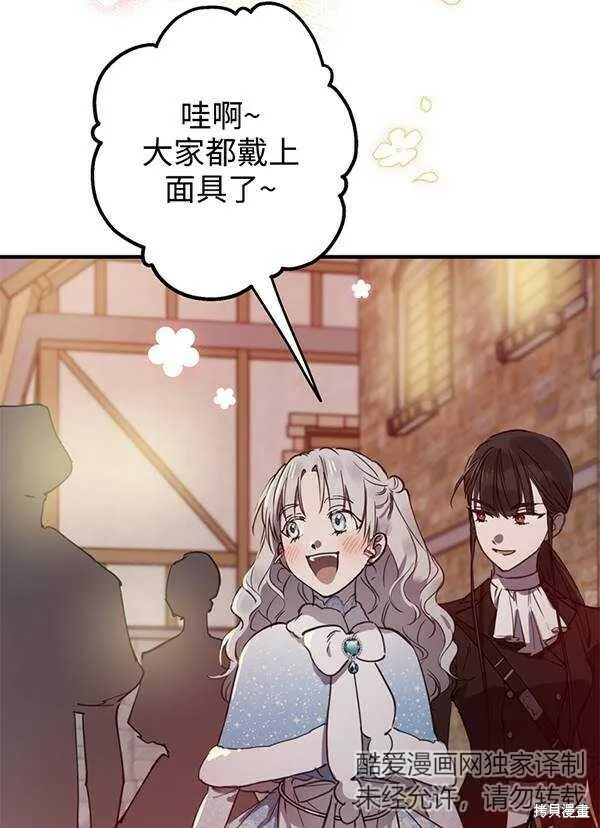 第68话 第25页