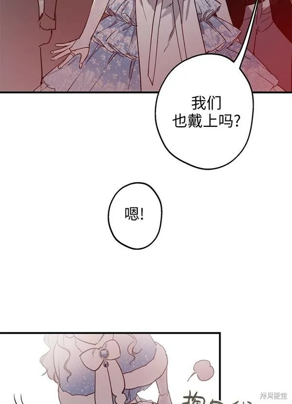 第68话 第26页