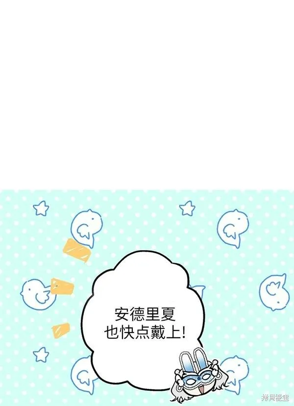 第68话 第28页