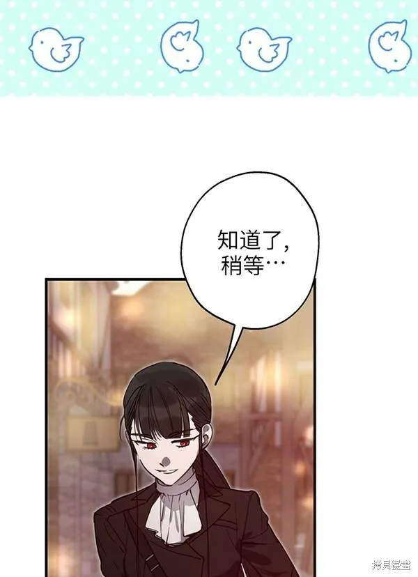第68话 第29页