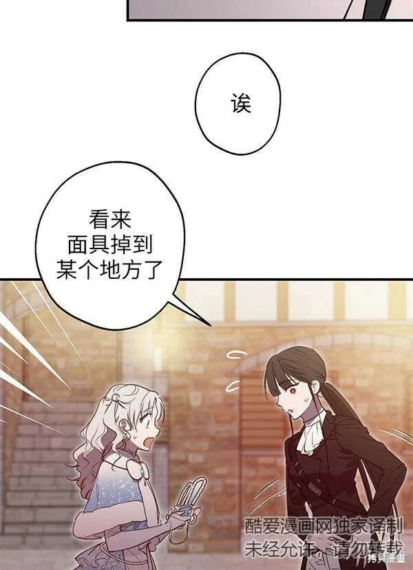 第68话 第31页