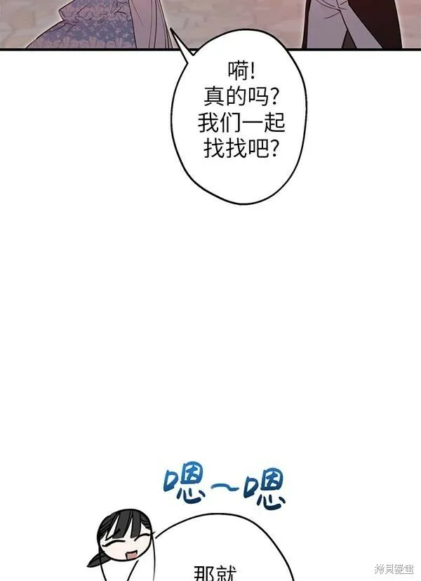 第68话 第32页