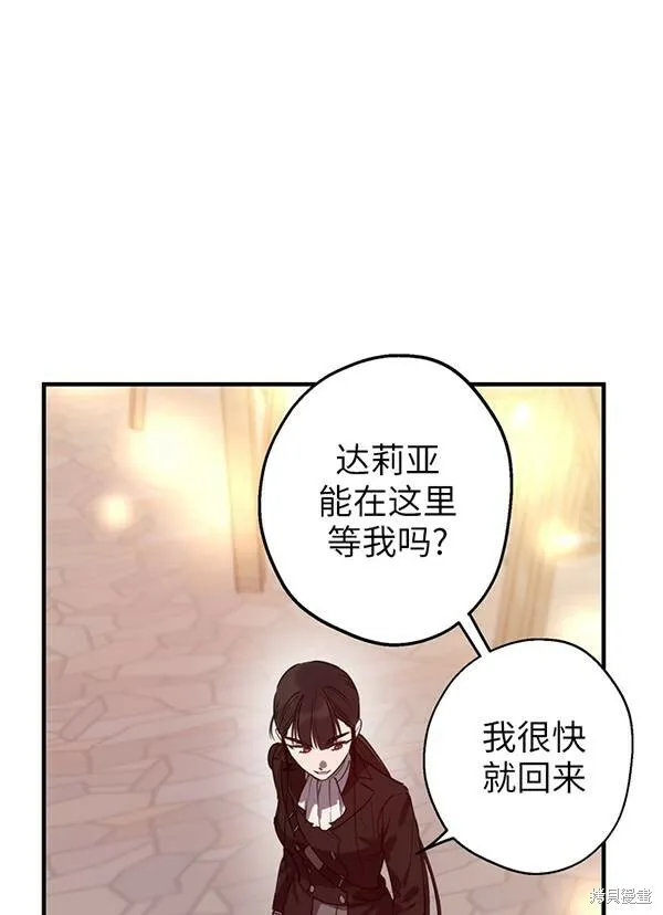 第68话 第34页