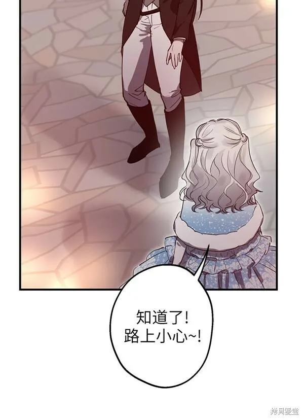 第68话 第35页