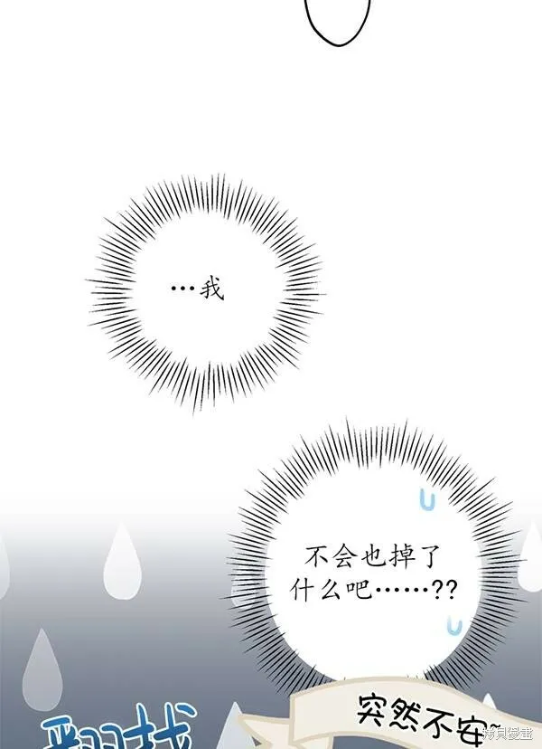 第68话 第37页