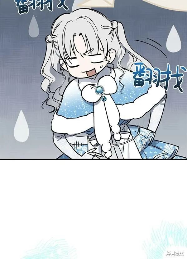 第68话 第38页