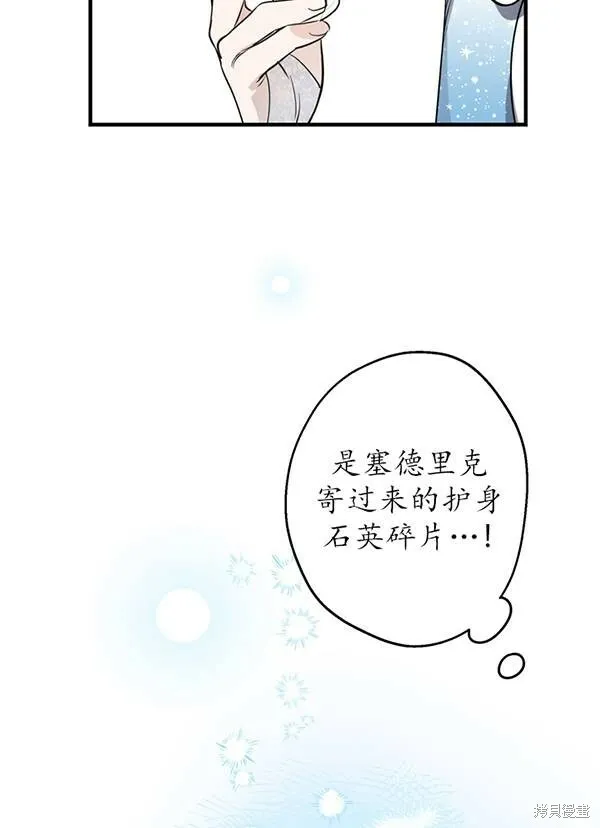 第68话 第41页