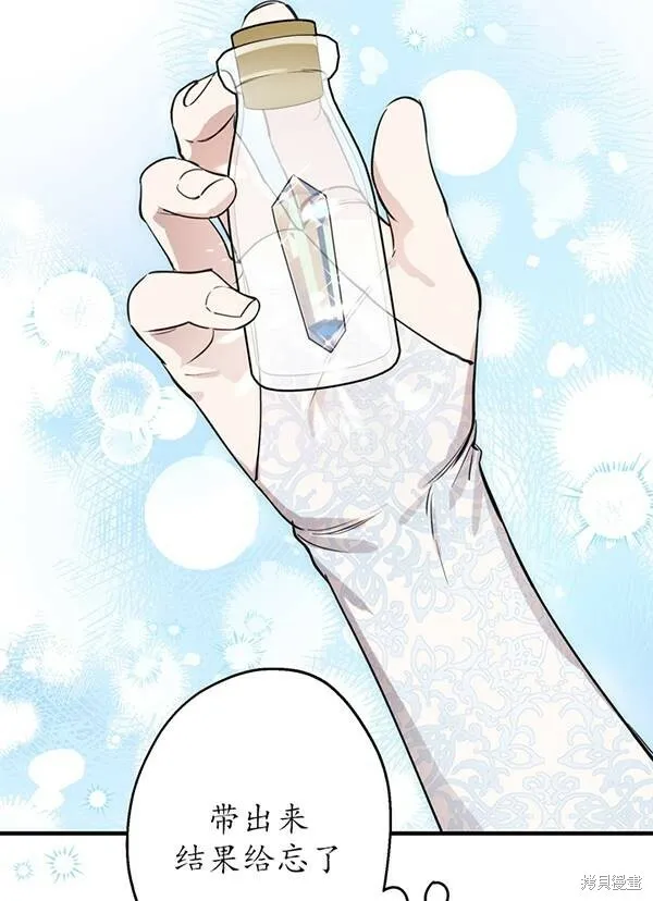 第68话 第42页