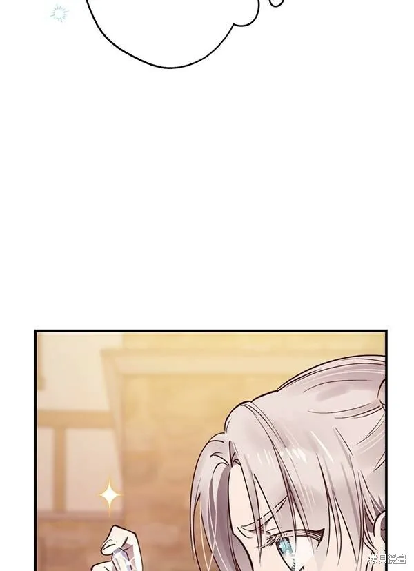 第68话 第43页