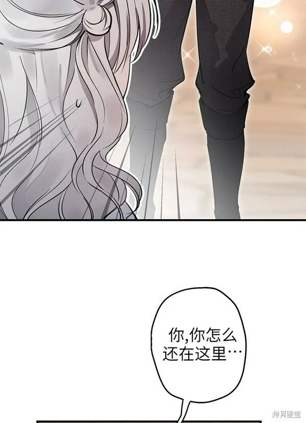 第68话 第48页