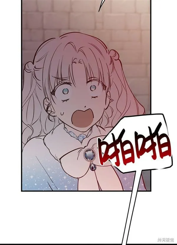 第68话 第49页