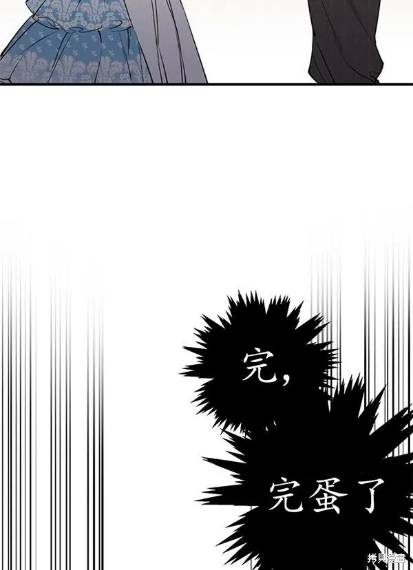 第68话 第51页