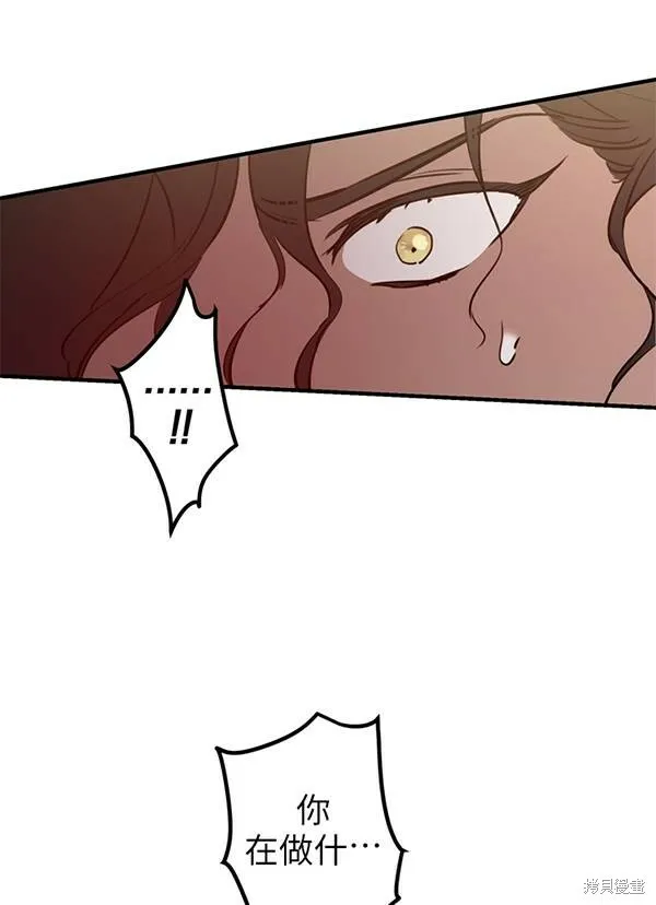 第68话 第54页