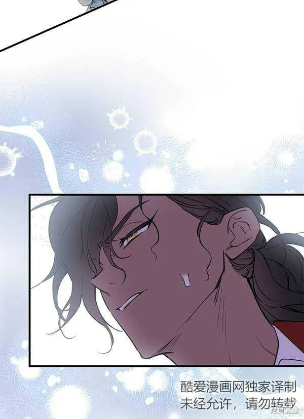 第68话 第56页