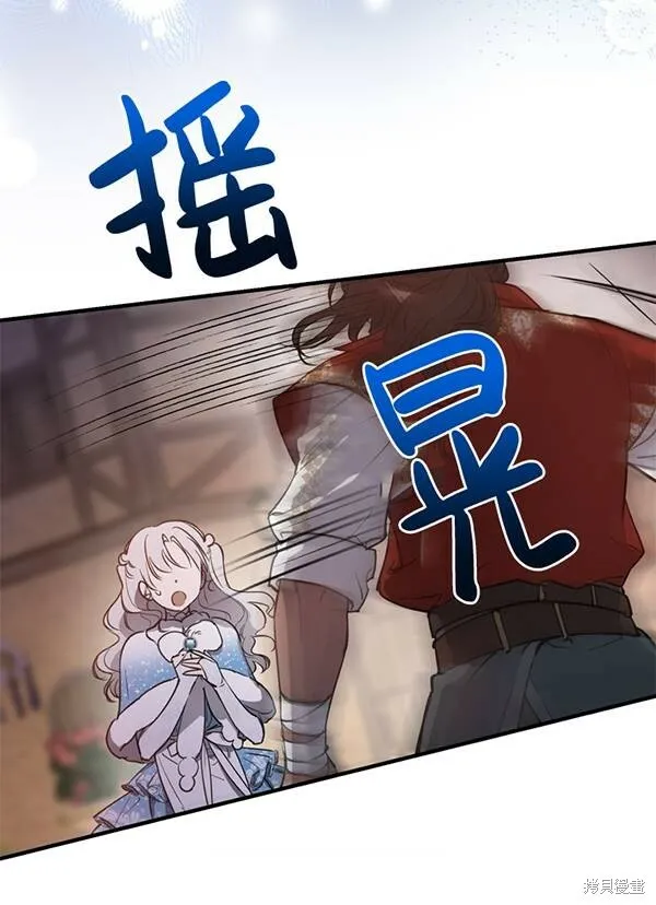 第68话 第57页