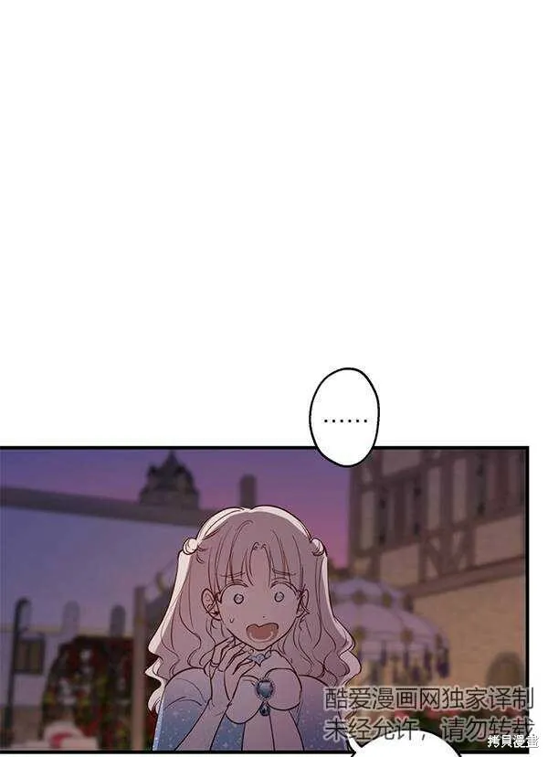 第68话 第60页