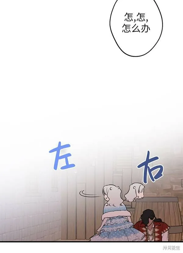 第68话 第61页