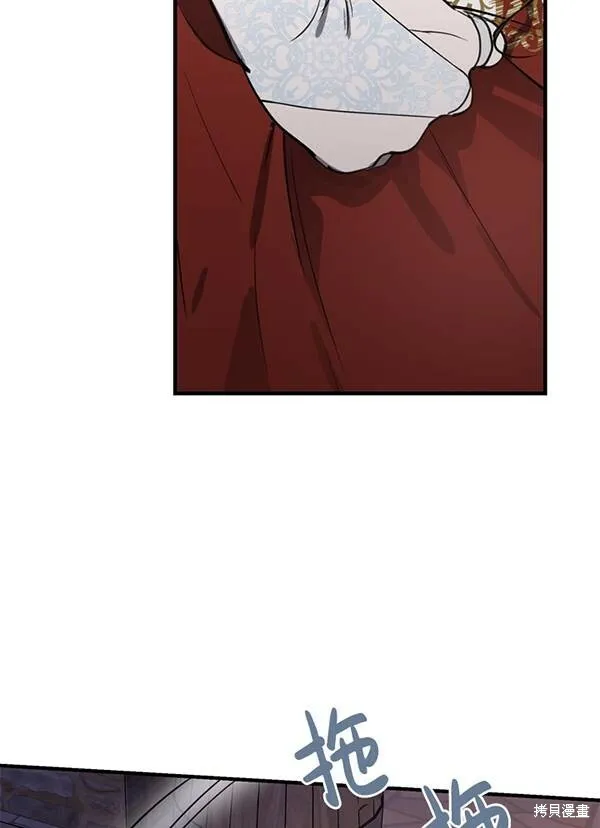 第68话 第63页