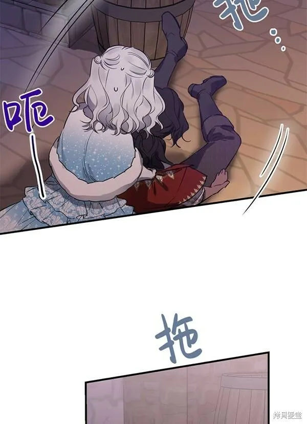 第68话 第64页