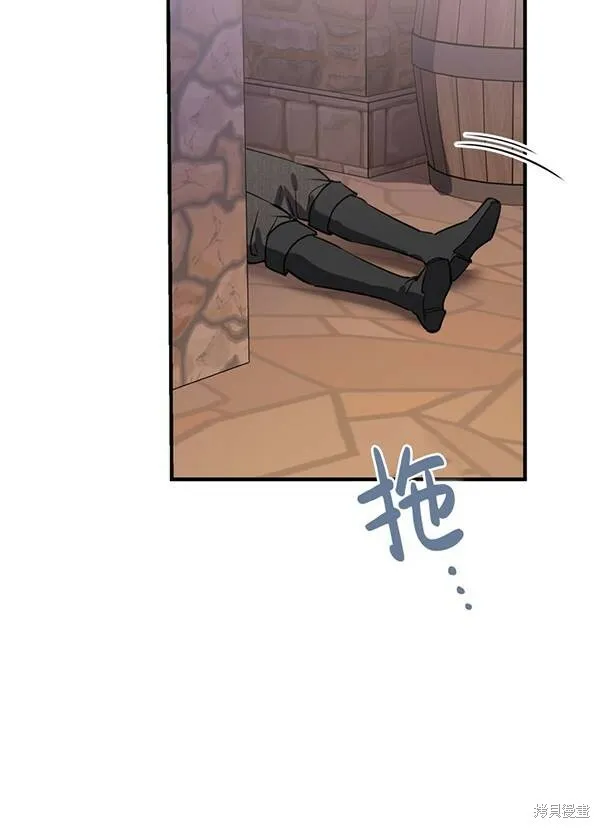 第68话 第65页