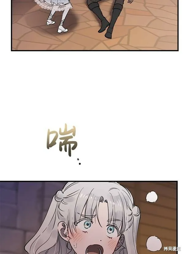 第68话 第68页