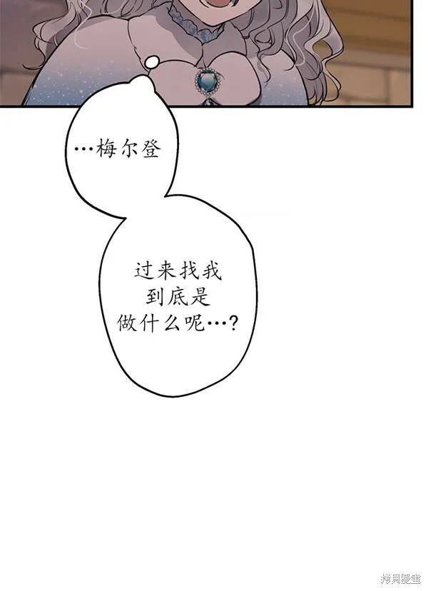 第68话 第69页
