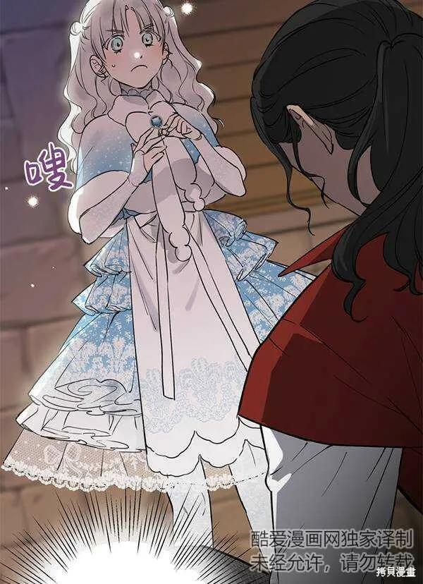 第68话 第72页