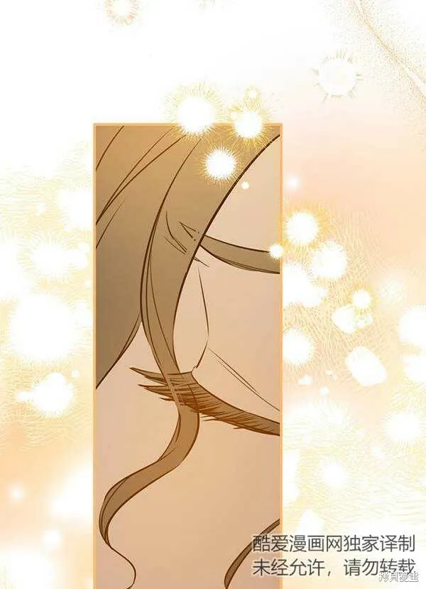 第68话 第75页