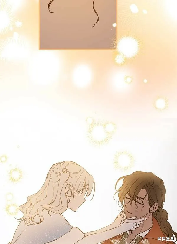 第68话 第76页