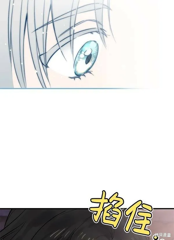 第68话 第82页