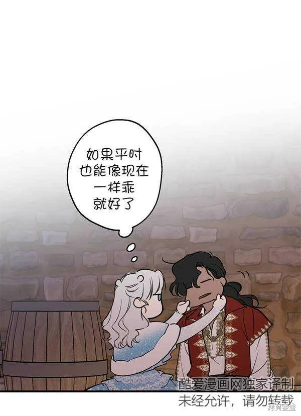 第68话 第84页