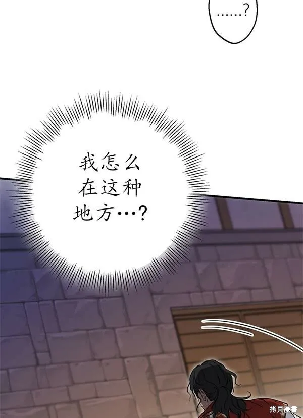第68话 第90页
