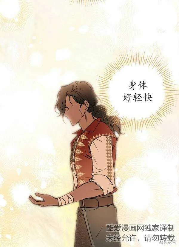 第68话 第93页