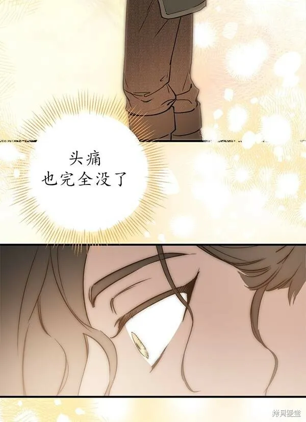 第68话 第94页