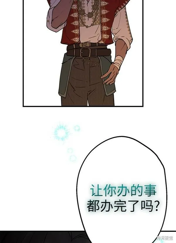 第68话 第96页